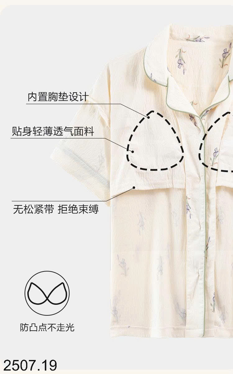 26HA2507.19 - BỘ PIJAMA CỘC NỮ KÈM BRA