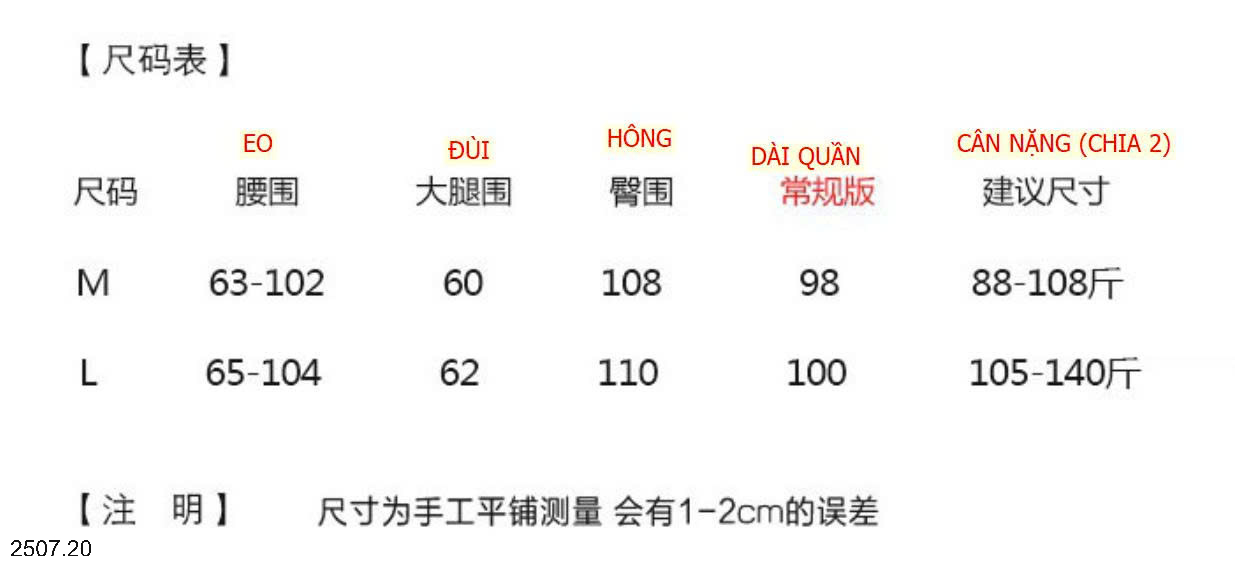 26HA2507.20 - QUẦN XUÔNG TĂM NỮ