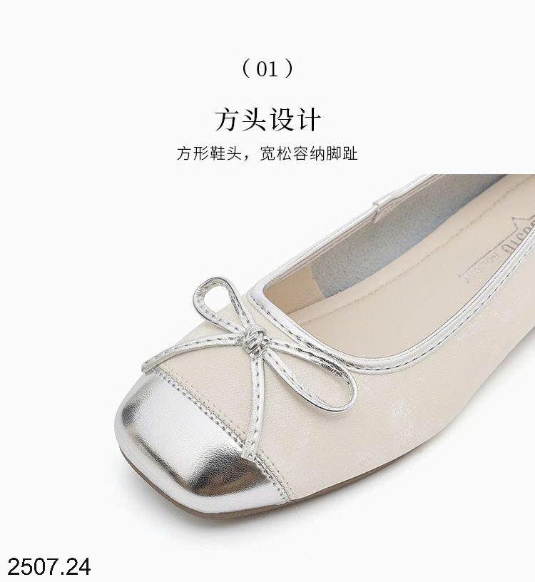 26HA2507.24 - GIÀY BỆT DUSTO