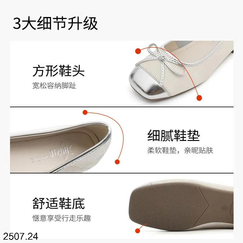 26HA2507.24 - GIÀY BỆT DUSTO