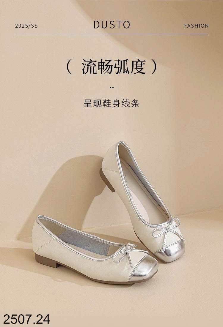 26HA2507.24 - GIÀY BỆT DUSTO