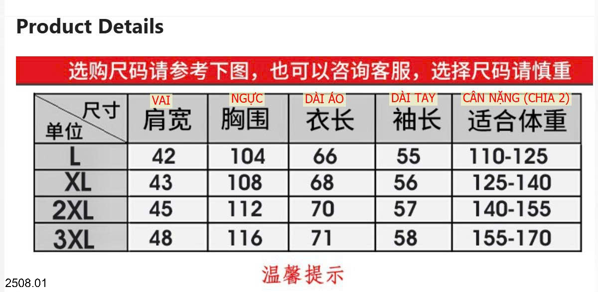 26HA2508.01 - ÁO LEN CARDIGAN CHO BỐ