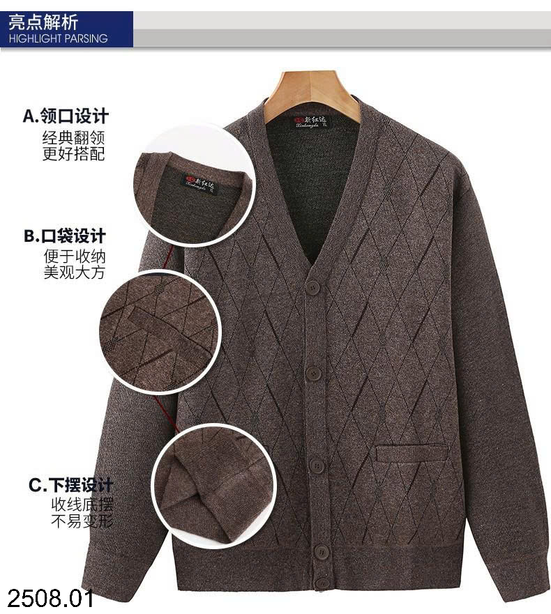 26HA2508.01 - ÁO LEN CARDIGAN CHO BỐ