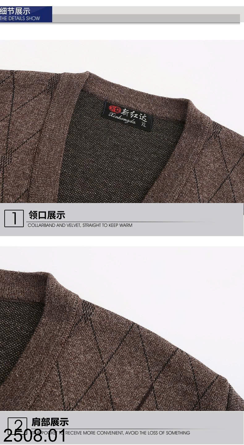 26HA2508.01 - ÁO LEN CARDIGAN CHO BỐ