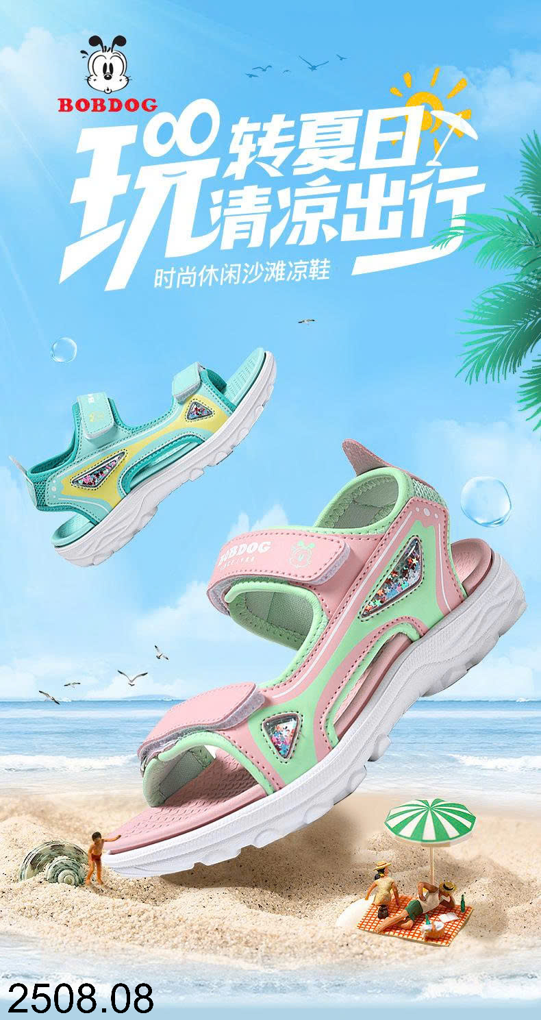 26HA2508.08 - SANDAL BOBDOG BÉ GÁI