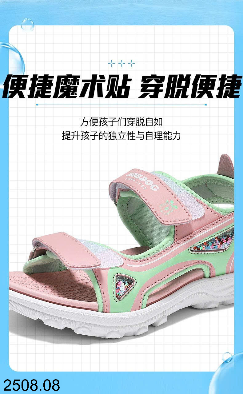 26HA2508.08 - SANDAL BOBDOG BÉ GÁI