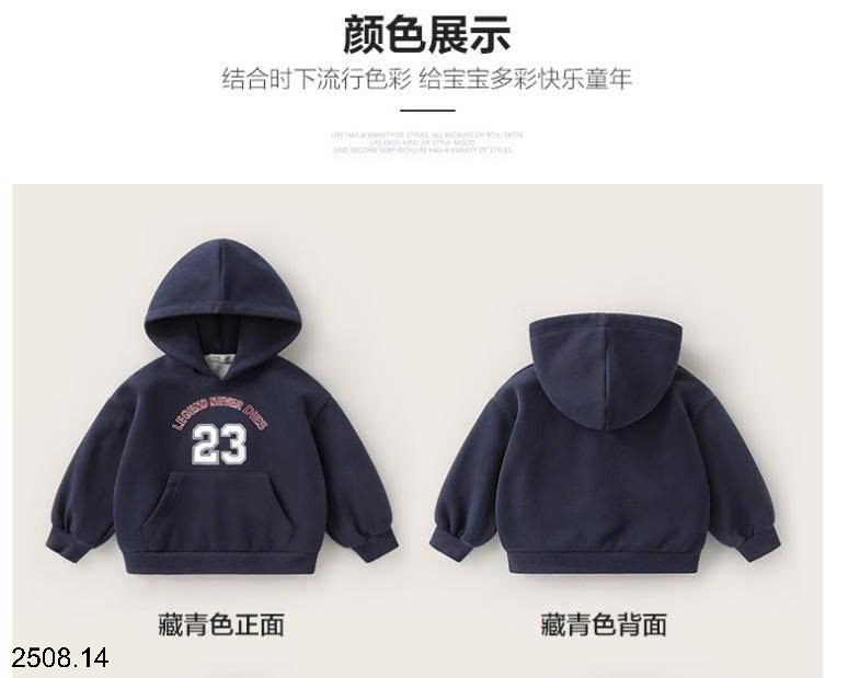 26HA2508.14 - ÁO NỈ HOODIE CÓ MŨ SIZE ĐẠI CHO BÉ