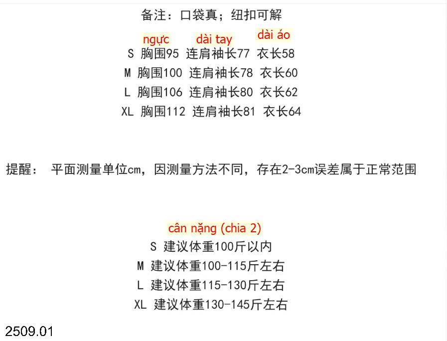 26HA2509.01 - ÁO KHOÁC LÔNG CỪU CỔ V CHO NỮ