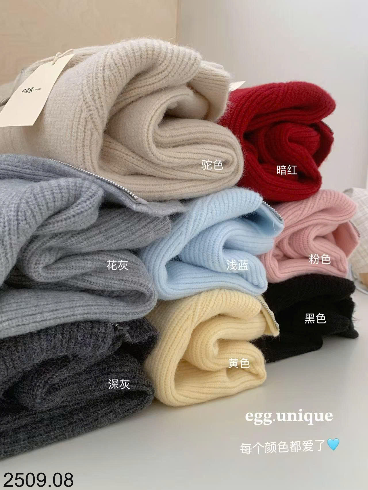 26HA2509.08 - ÁO LEN CARDIGAN KÉO KHÓA EGG