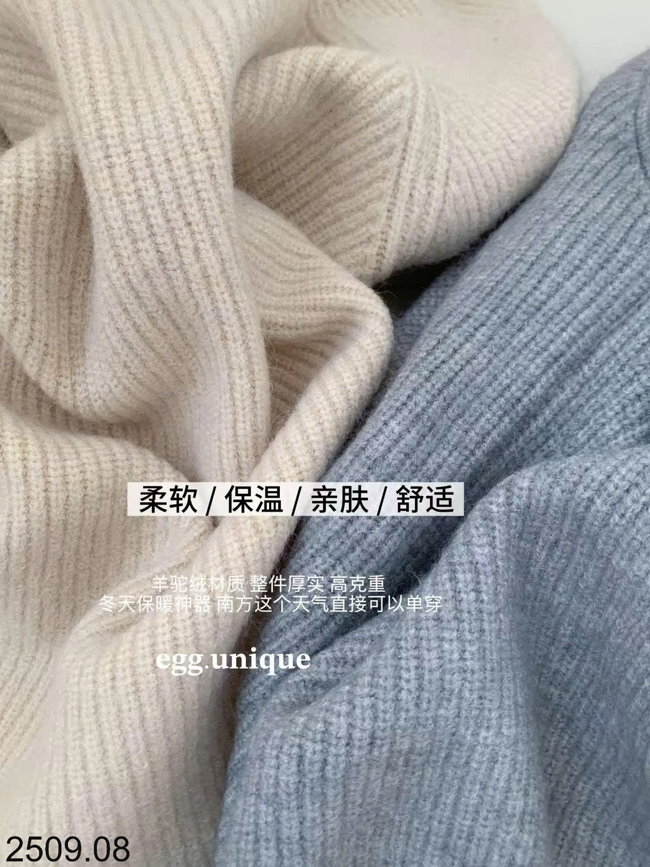 26HA2509.08 - ÁO LEN CARDIGAN KÉO KHÓA EGG