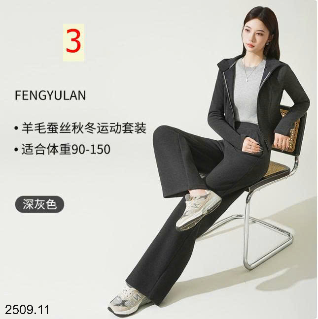 26HA2509.11 - BỘ NỈ CÓ MŨ QUẢNG CHÂU FENGYULAN