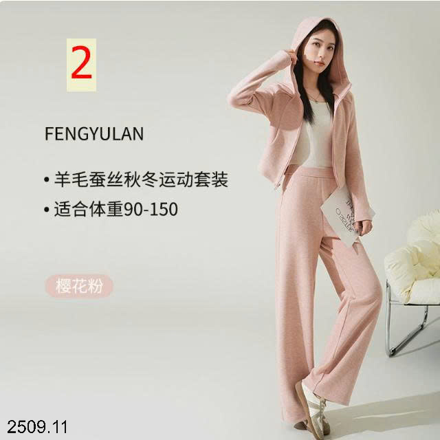 26HA2509.11 - BỘ NỈ CÓ MŨ QUẢNG CHÂU FENGYULAN