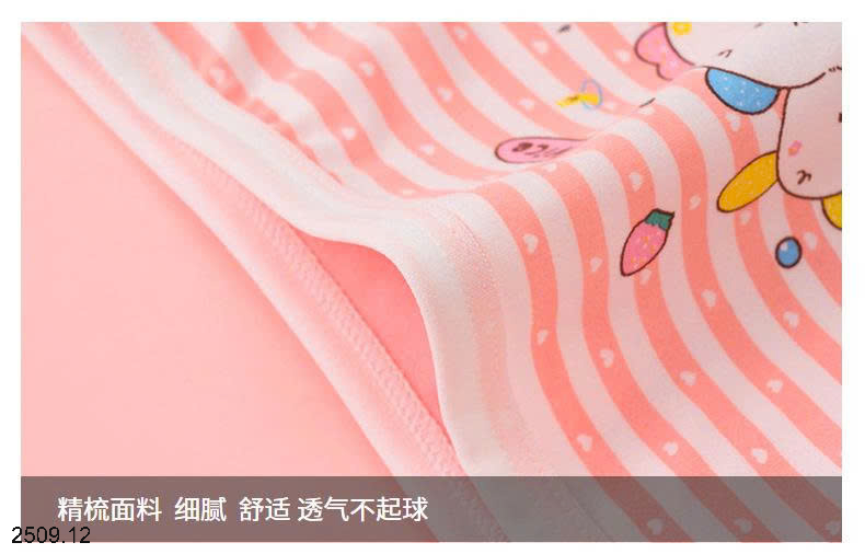 26HA2509.12 - SET 8 QUẦN CHÍP BÉ GÁI