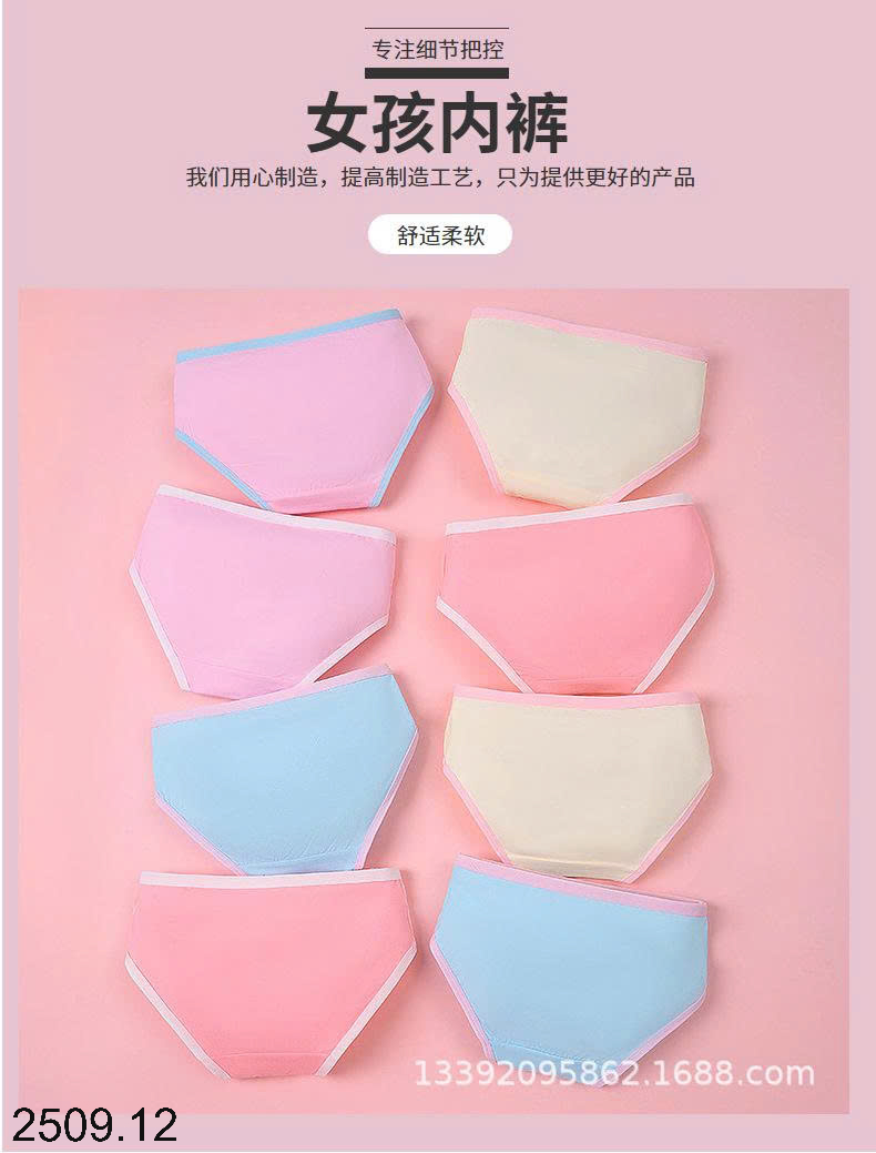 26HA2509.12 - SET 8 QUẦN CHÍP BÉ GÁI