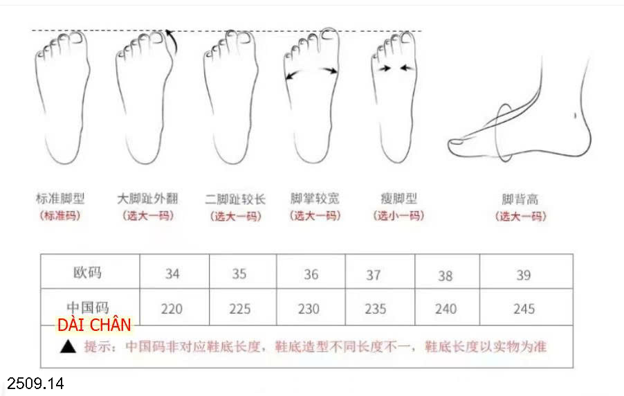 26HA2509.14 - GIÀY BỐT CỔ NGẮN CHO NỮ
