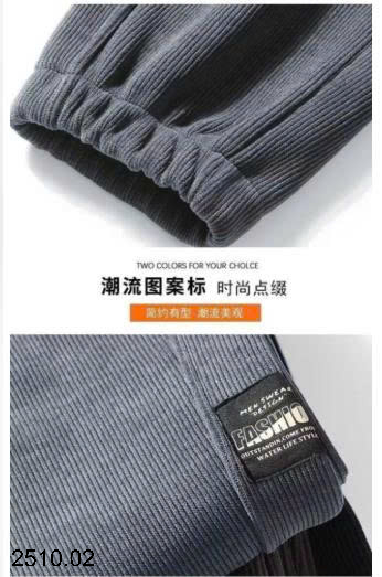 26HA2510.02 - QUẦN NỈ LÓT NHUNG CHO NAM