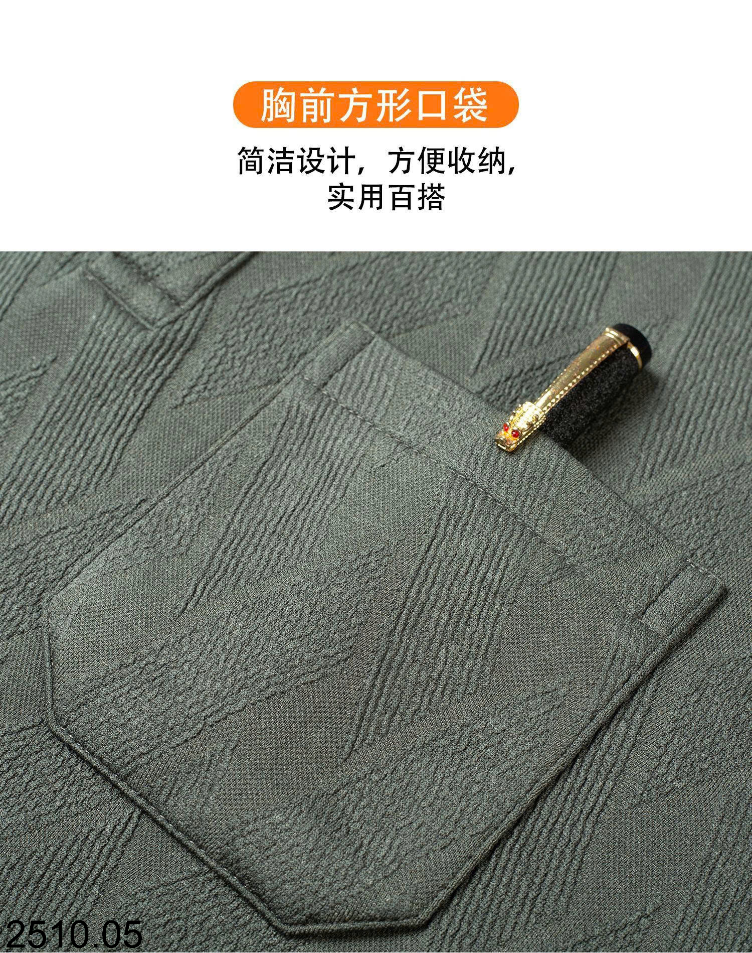 26HA2510.05 - ÁO POLO NAM TRUNG NIÊN