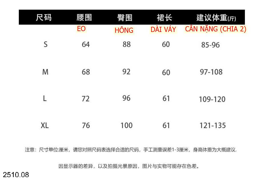 26HA2510.08 - CHÂN VÁY DA CHỮ A NHÀ ANNA