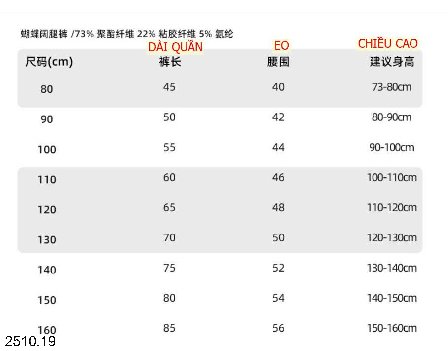26HA2510.19 - SET 2 QUẦN NỈ HÌNH NƠ CHO BÉ