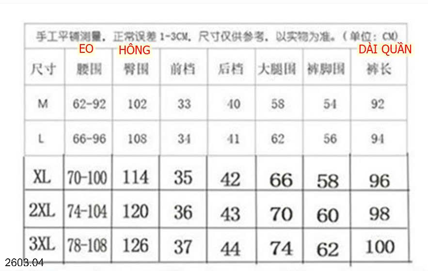 26HA2603.04 - SET BỘ LANH ĐŨI