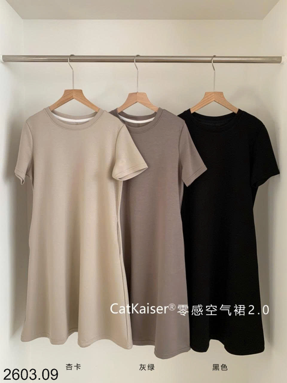 26HA2603.09 - VÁY NỮ CATKAISER