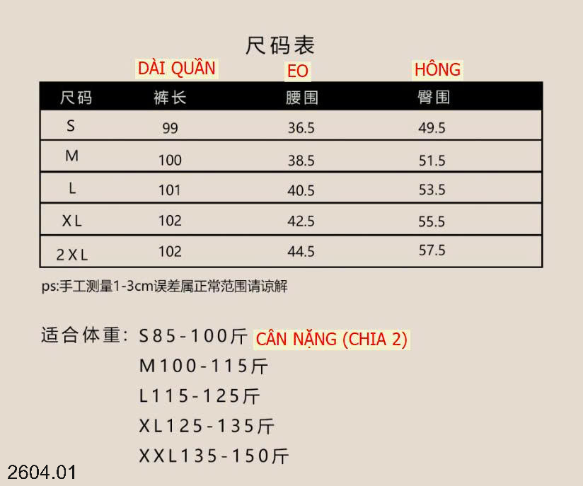 26HA2604.01 - QUẦN ỐNG RỘNG CẠP CAO CATKAISER