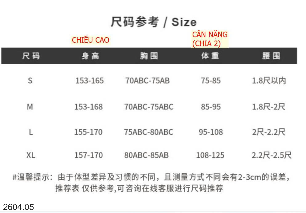 26HA2604.05 - VÁY BƠI CHO NỮ