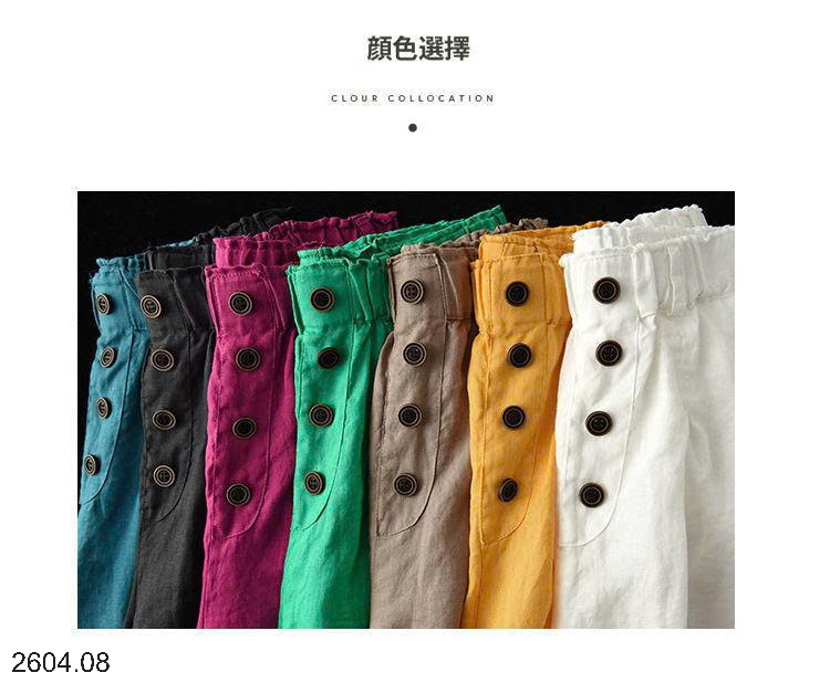 26HA2604.08 - QUẦN SHORT ỐNG RỘNG NỮ