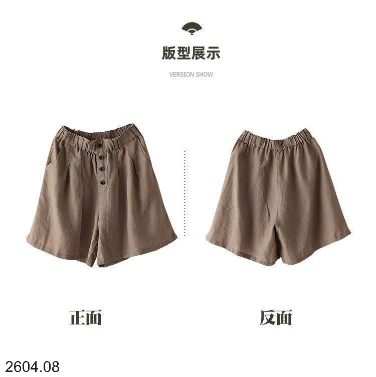 26HA2604.08 - QUẦN SHORT ỐNG RỘNG NỮ