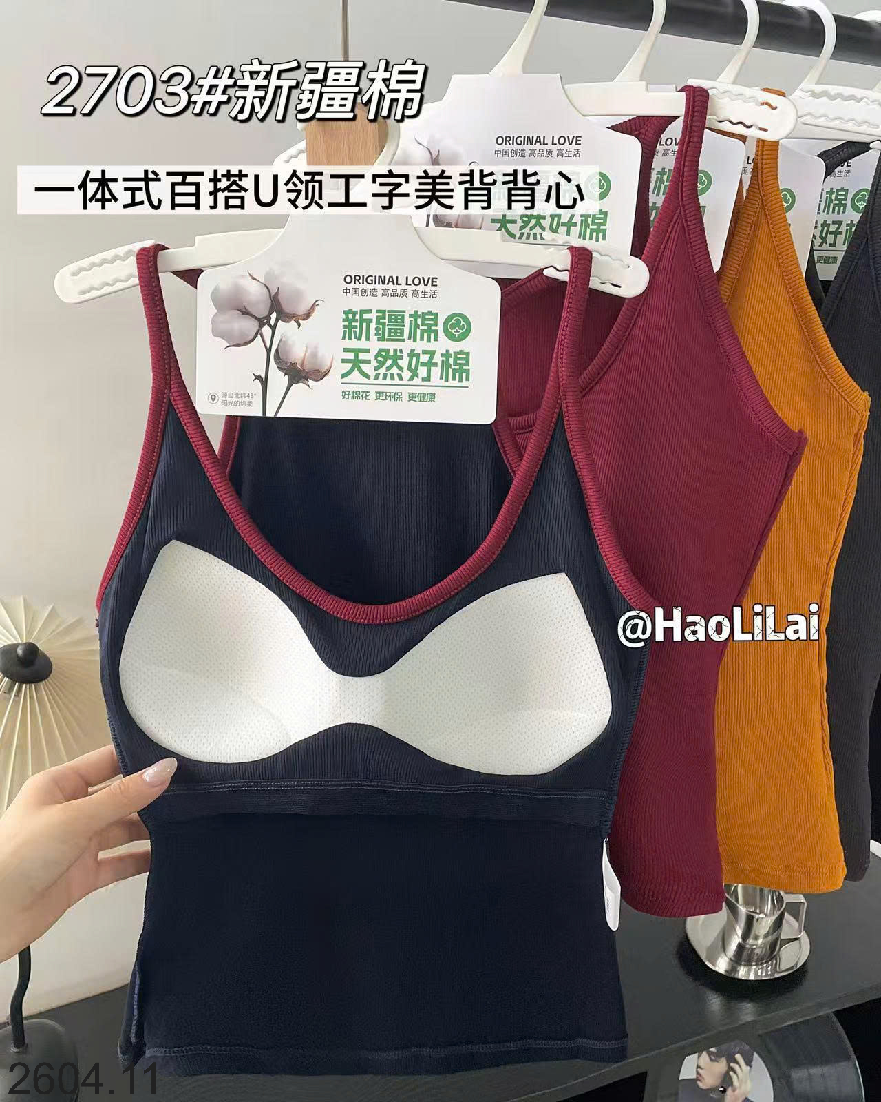 26HA2604.11 - SET 2 ÁO 2 DÂY KÈM BRA CHO NỮ