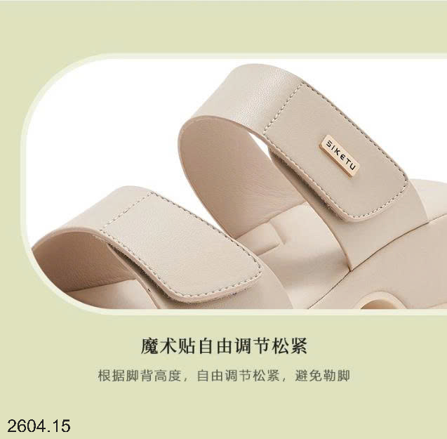 26HA2604.15 - DÉP ĐẾ CAO SIKETU