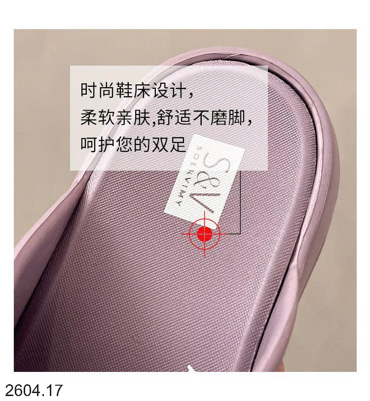 26HA2604.17 - DÉP ĐẾ XUỒNG EVA NỮ