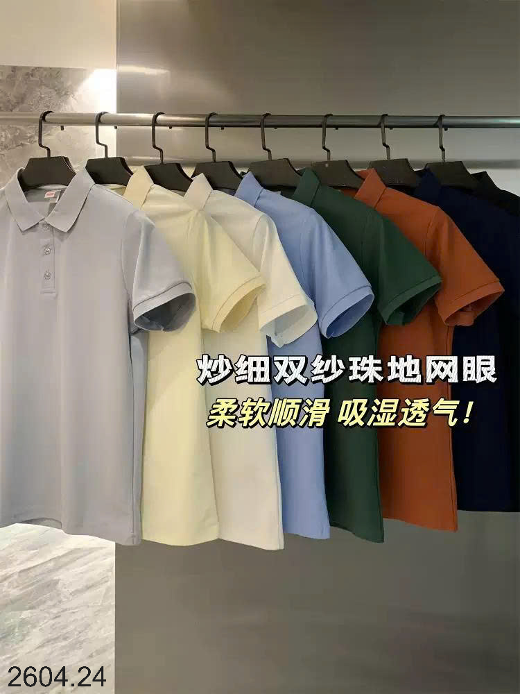 26HA2604.24 - ÁO POLO NAM INBLUE