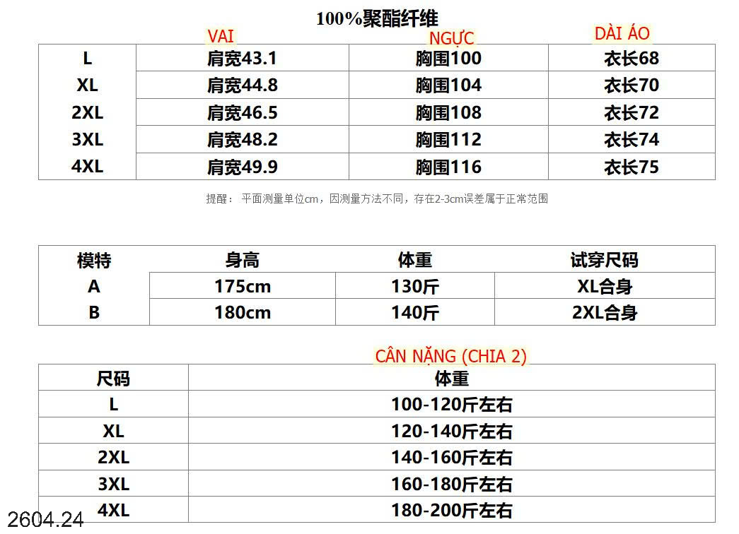 26HA2604.24 - ÁO POLO NAM INBLUE