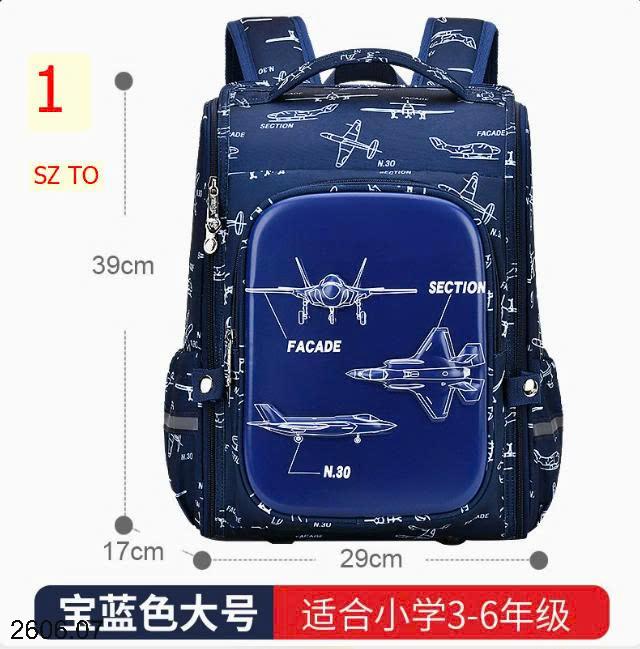 26HA2606.07 - BA LÔ CHỐNG GÙ 3D CHO BÉ