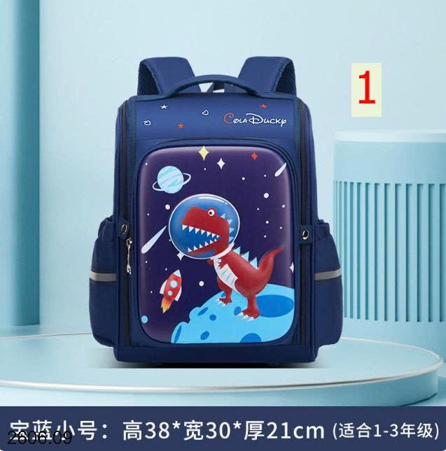 26HA2606.09 - BA LÔ 3D HOẠT HÌNH CHO BÉ