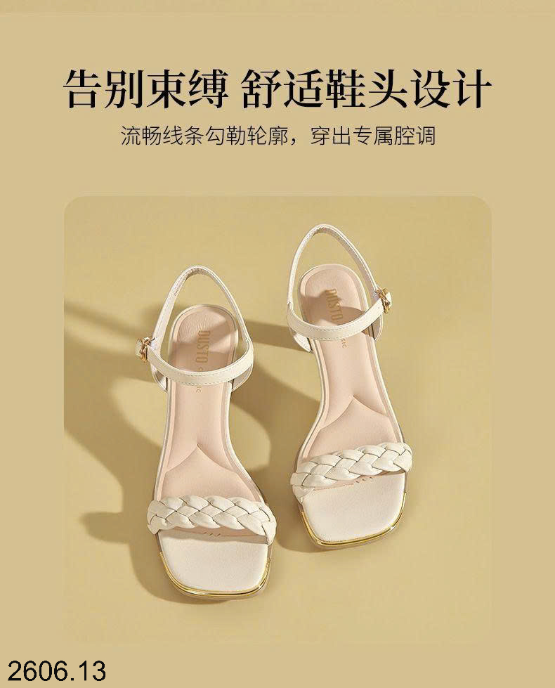 26HA2606.13 - SANDAL DUSTO QUAI TẾT