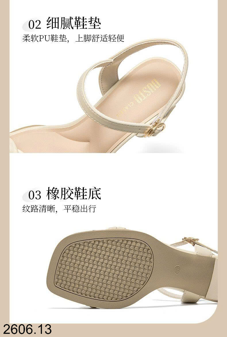 26HA2606.13 - SANDAL DUSTO QUAI TẾT