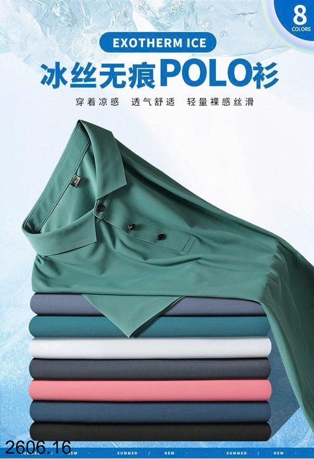 26HA2606.16 - ÁO POLO LỤA BĂNG CHO NAM