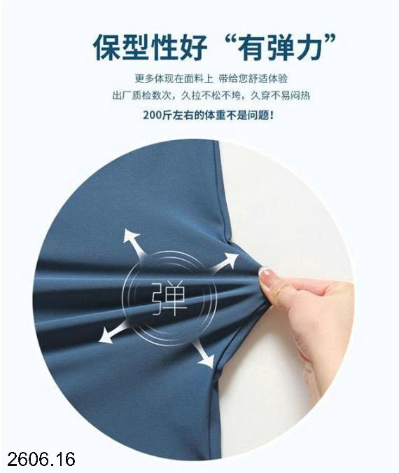 26HA2606.16 - ÁO POLO LỤA BĂNG CHO NAM