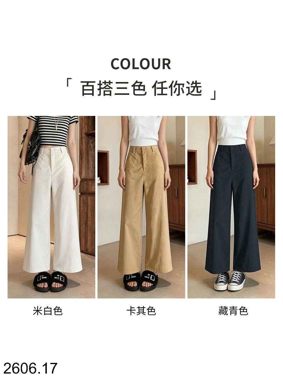 26HA2606.17 - QUẦN ỐNG RỘNG NỮ