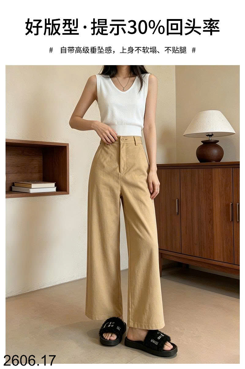26HA2606.17 - QUẦN ỐNG RỘNG NỮ