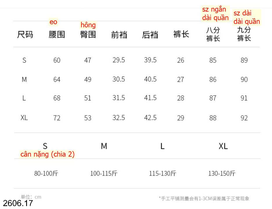 26HA2606.17 - QUẦN ỐNG RỘNG NỮ