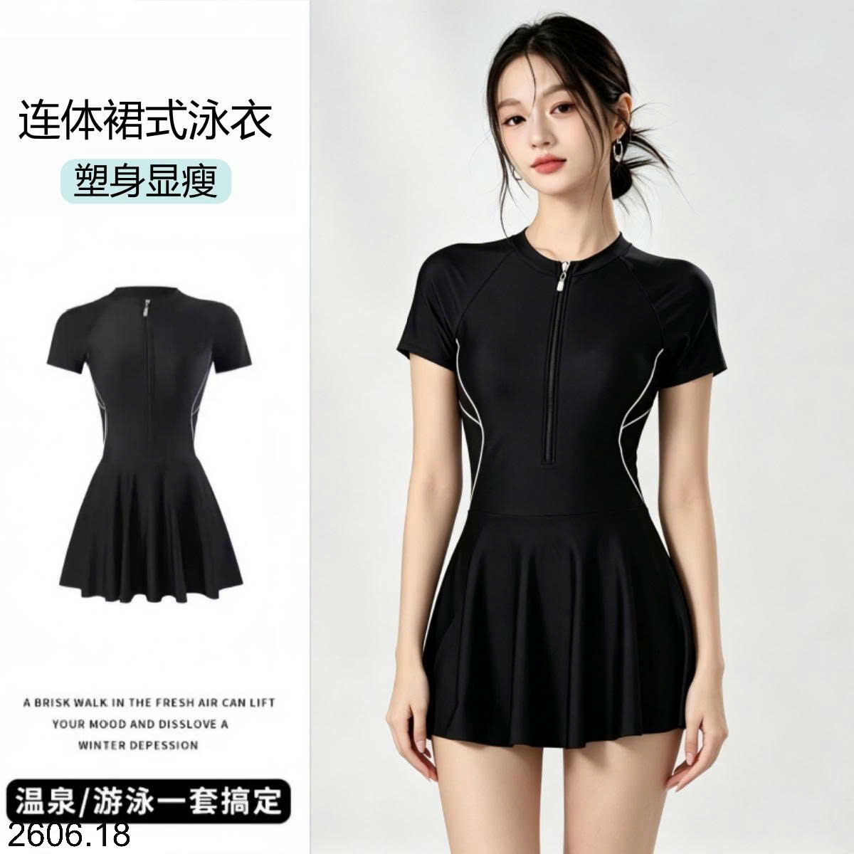 26HA2606.18 - VÁY BƠI CỔ KÉO KHÓA CHO NỮ