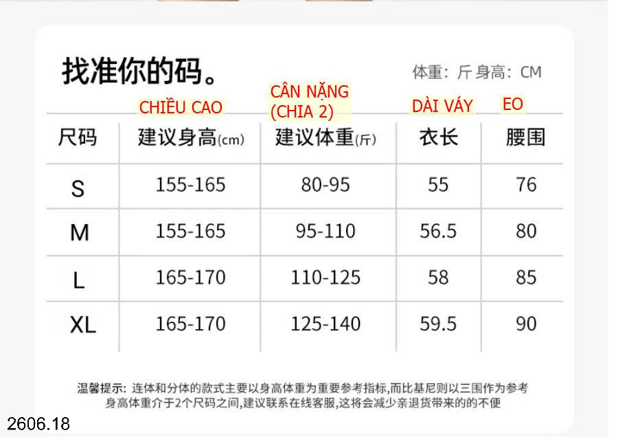 26HA2606.18 - VÁY BƠI CỔ KÉO KHÓA CHO NỮ