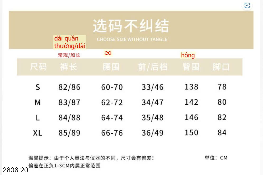 26HA2606.20 - QUẦN CẠP CHUN ỐNG RỘNG