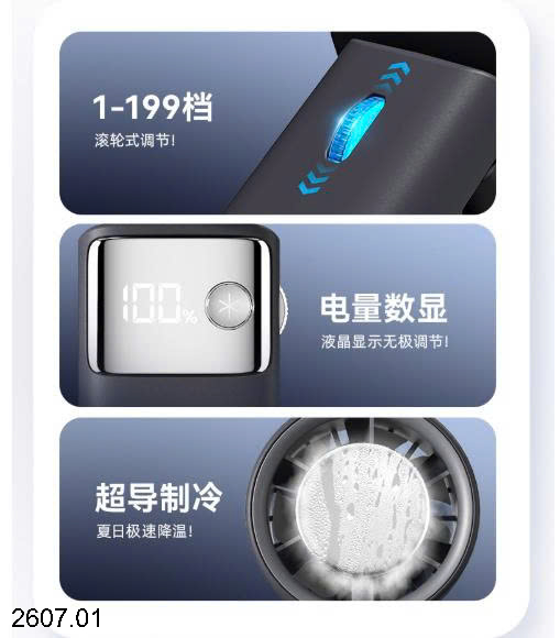 26HA2607.01 - QUẠT MINI CẦM TAY UBAN