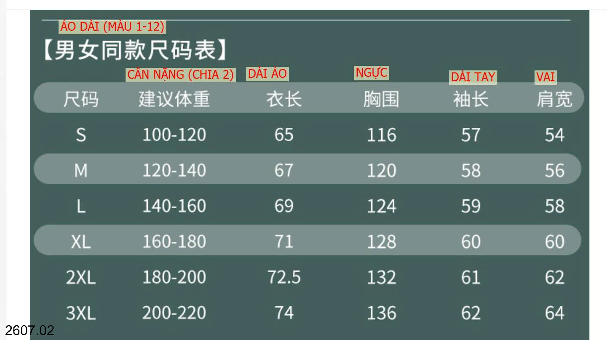26HA2607.02 - ÁO KHOÁC MỎNG CHỐNG NẮNG CHO NỮ