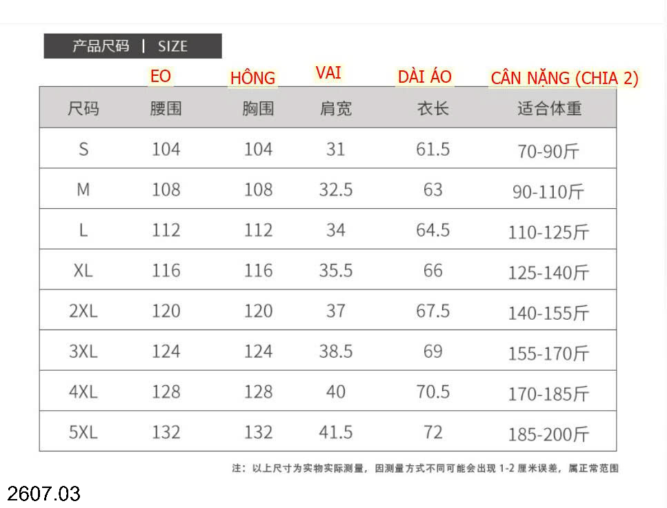 26HA2607.03 - ÁO BA LỖ MẶC NGOÀI CHO NỮ