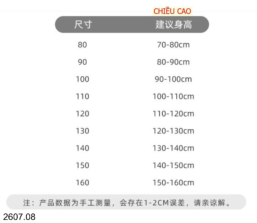 26HA2607.08 - SET 2 QUẦN THUN ỐNG RỘNG BÉ GÁI